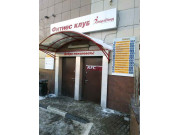 Жилстройсервис