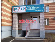 Агентство недвижимости Агентство недвижимости Радар - на портале realty555.ru