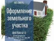 Сиверс