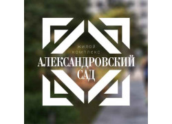 ЖК Александровский сад