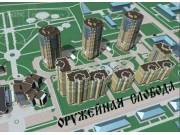 ЖК Оружейная слобода