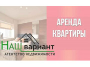 Снять квартиру Санкт-Петербург