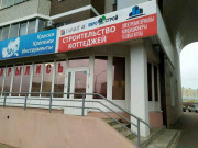 Гарант48