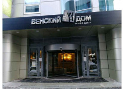 Венский дом