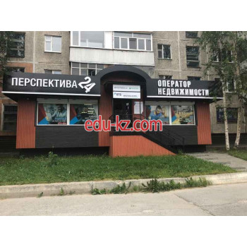 Агентство недвижимости Он Перспектива24 - на портале realty555.ru