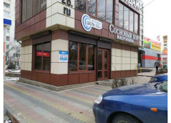Торгово-строительная компания Цель