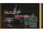 Агентство недвижимости Оформление Недвижимости - на портале realty555.ru