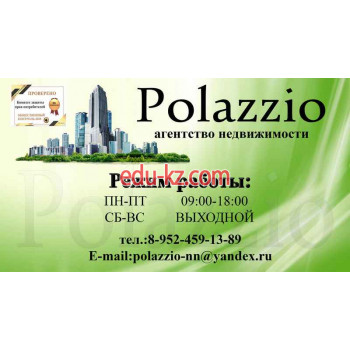 Polazzio