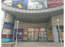БЦ Вознесенский