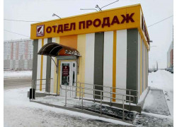 Офис продаж ГК Лист