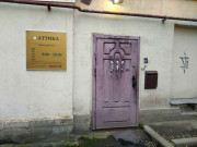 Аттика