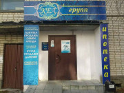 Кеа-Групп Недвижимость