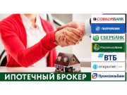 Регионы