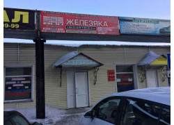Автоторг