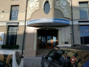 Атлас