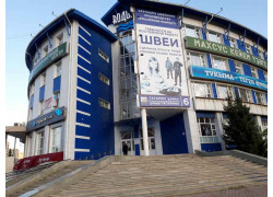 Водолей