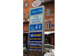 Деловой центр Стейтекс