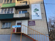 Центр недвижимости Забайкалья