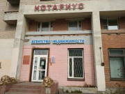 Центр жилья и Права