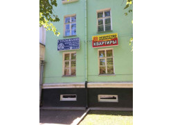 Агентство недвижимости АэНБИ