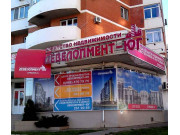 Девелопмент-Юг