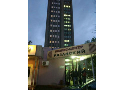 Рязанский