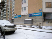 Космоград
