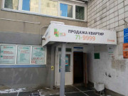 НСБ-Недвижимость