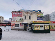 Анжелика