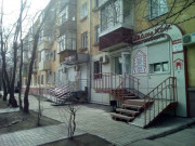 Дом Ком