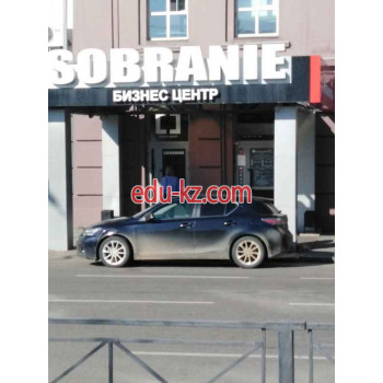 Офисный центр Sobranie