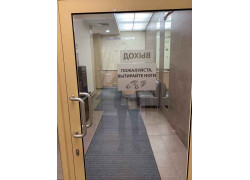 Симферопольский 3