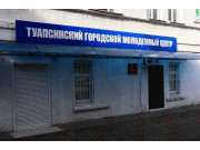 Городской дворец культуры