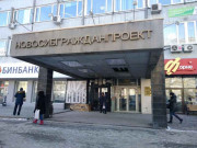 Отдел доступной аренды