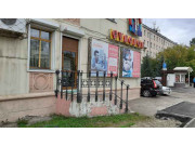 Агентство недвижимости Суворов