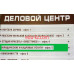 Агентство недвижимости Белгородский административный центр - на портале realty555.ru