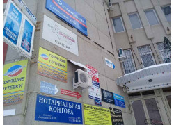 Территория недвижимости