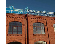 Обводный Двор