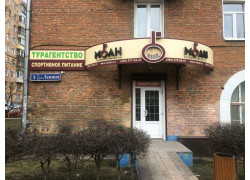 Московское областное Агентство недвижимости