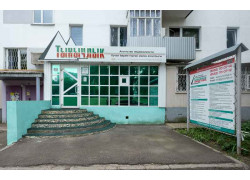Тынычлык