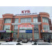 Куб