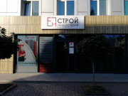 Стройиндустрия