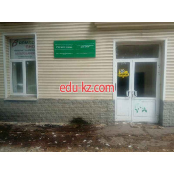 Сити Стиль