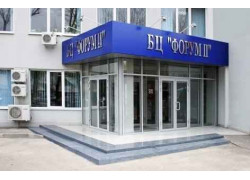 Форум 2