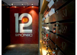 Клубный дом Berzarina 12