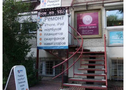 Абискон