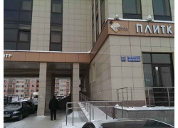 Шигали