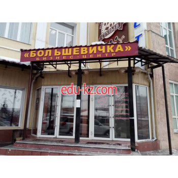 Большевичка
