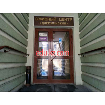 Дзержинский