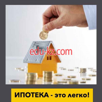 Аинс